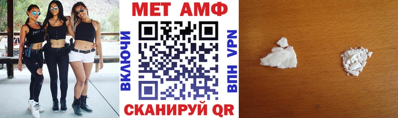 АМФЕТАМИН VHQ  Рыльск 