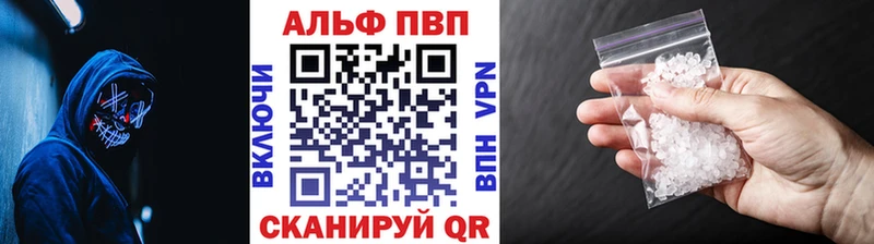 Alpha-PVP мука  Рыльск 