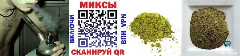 БУТИРАТ буратино  Рыльск 