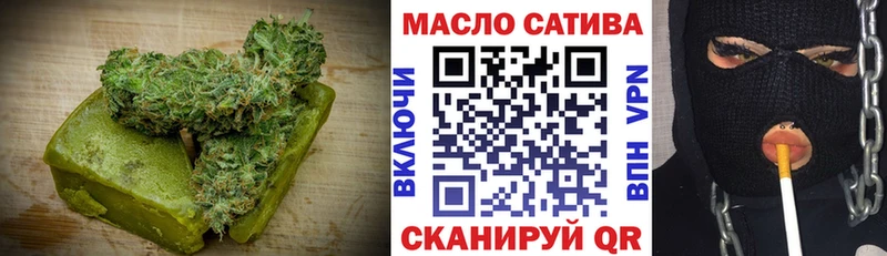 дарк нет какой сайт  Рыльск  Cannafood конопля  купить наркотик 