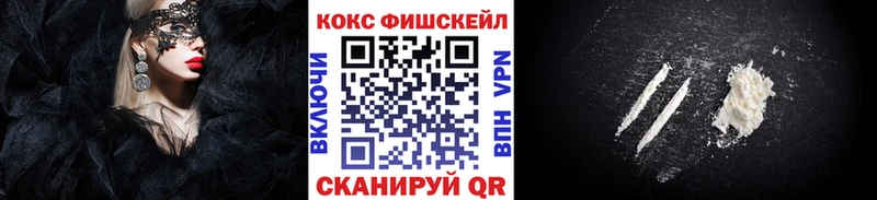 КОКАИН Колумбийский как найти наркотики KRAKEN маркетплейс Рыльск