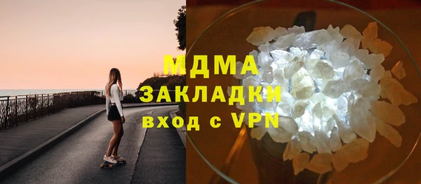 гашик Арсеньев