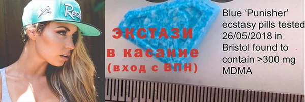 мяу мяу кристалл Армянск