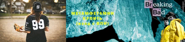 мяу мяу кристалл Армянск
