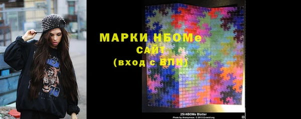 мяу мяу кристалл Армянск
