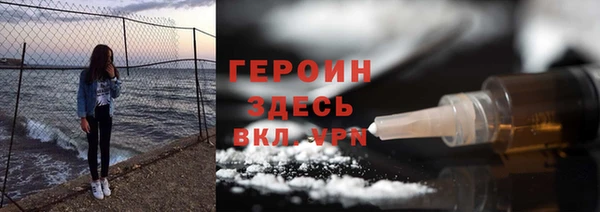 гашик Арсеньев