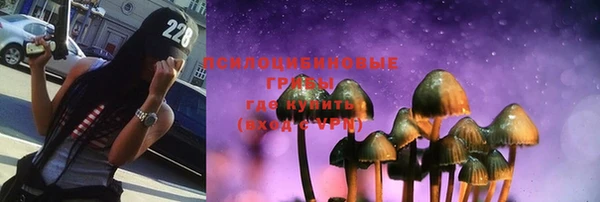 мяу мяу кристалл Армянск