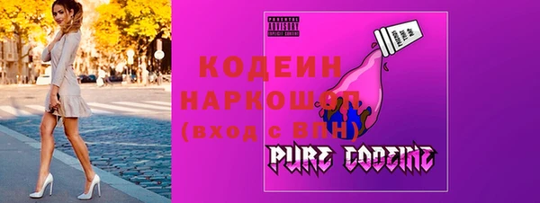 мяу мяу кристалл Армянск