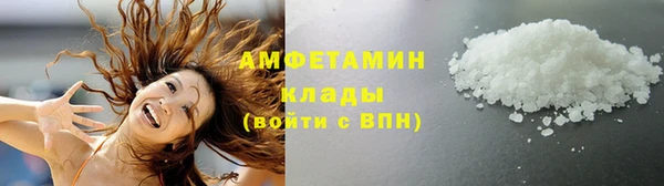 мяу мяу кристалл Армянск