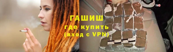 гашик Аркадак