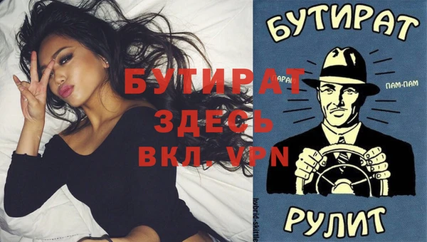 гашик Аркадак