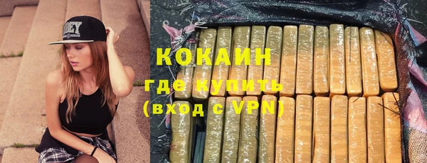 мяу мяу кристалл Армянск