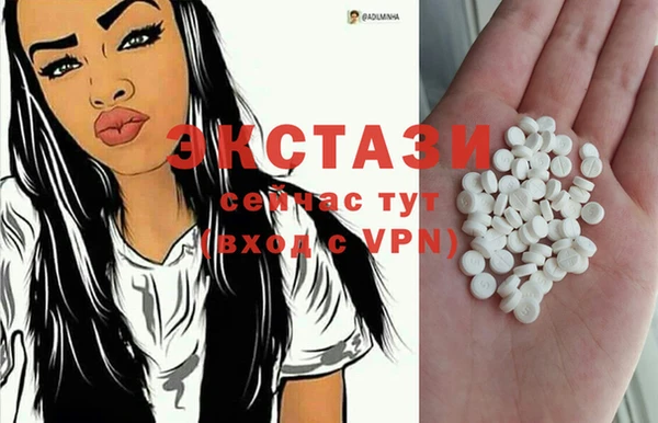 мяу мяу кристалл Армянск