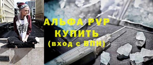 мяу мяу кристалл Армянск