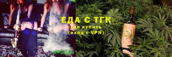 мяу мяу кристалл Армянск