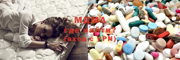 мяу мяу кристалл Армянск