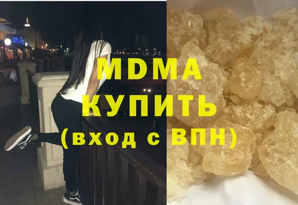 гашик Аркадак