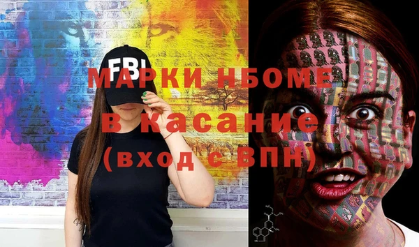 мяу мяу кристалл Армянск