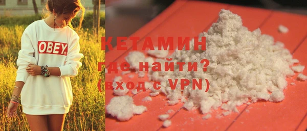 мяу мяу кристалл Армянск