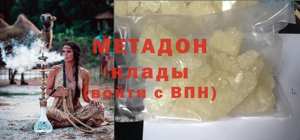 гашик Арсеньев