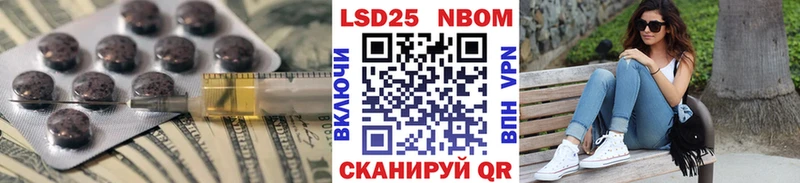 ЛСД экстази кислота  MEGA ссылка  Рыльск 