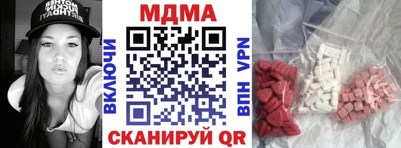 МДМА кристаллы  Рыльск 