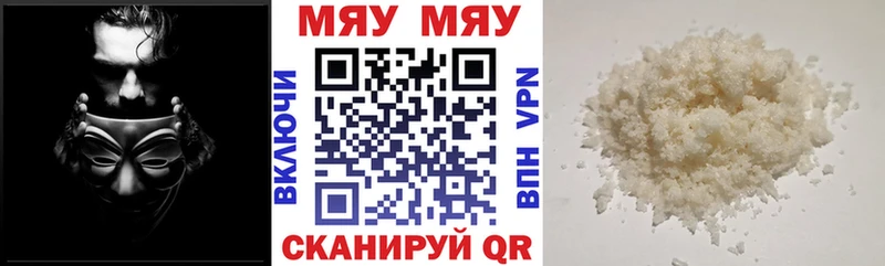 дарнет шоп  мориарти наркотические препараты  Мефедрон мука  Рыльск  блэк спрут  