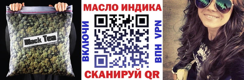 Дистиллят ТГК вейп с тгк  Рыльск 